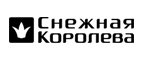 Скидка 500 рублей на весь ассортимент! - Сольвычегодск