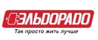 Скидки до 30% на мелкую бытовую технику! - Сольвычегодск