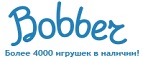 Скидки до -30% на определенные товары в Черную пятницу - Сольвычегодск